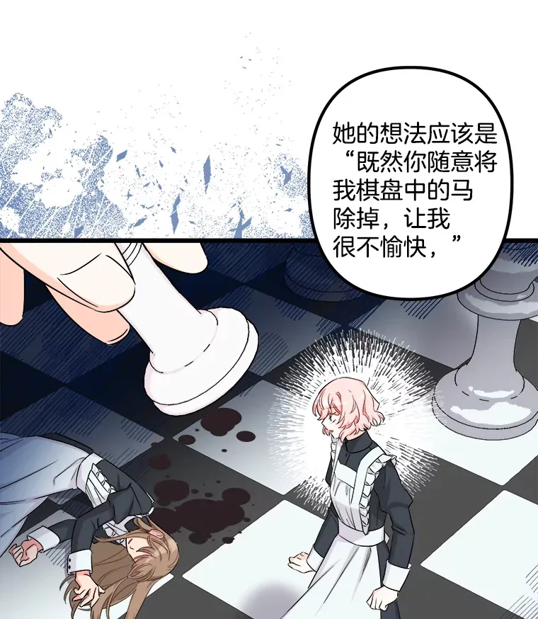 12.分析形势 第107页
