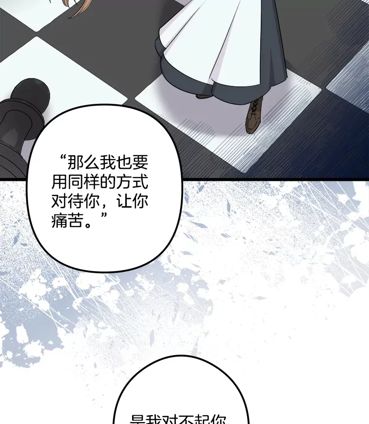 12.分析形势 第108页