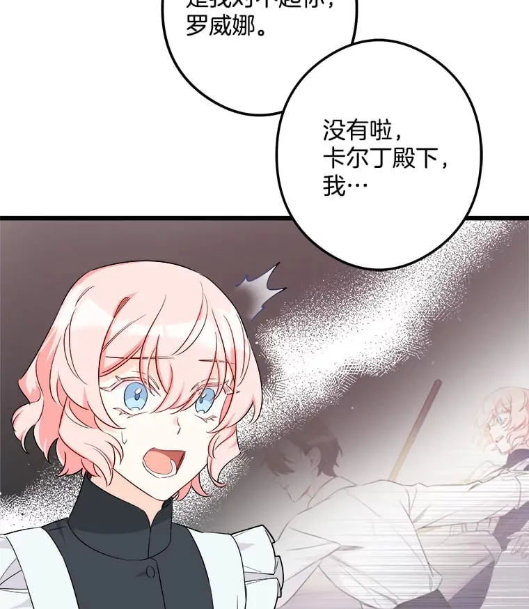 12.分析形势 第109页