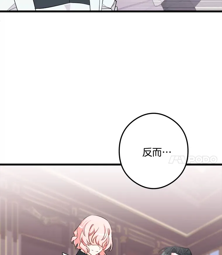 12.分析形势 第110页