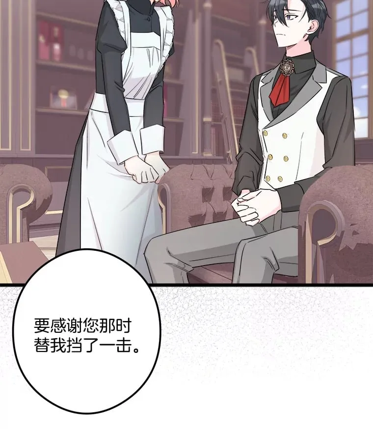 12.分析形势 第111页