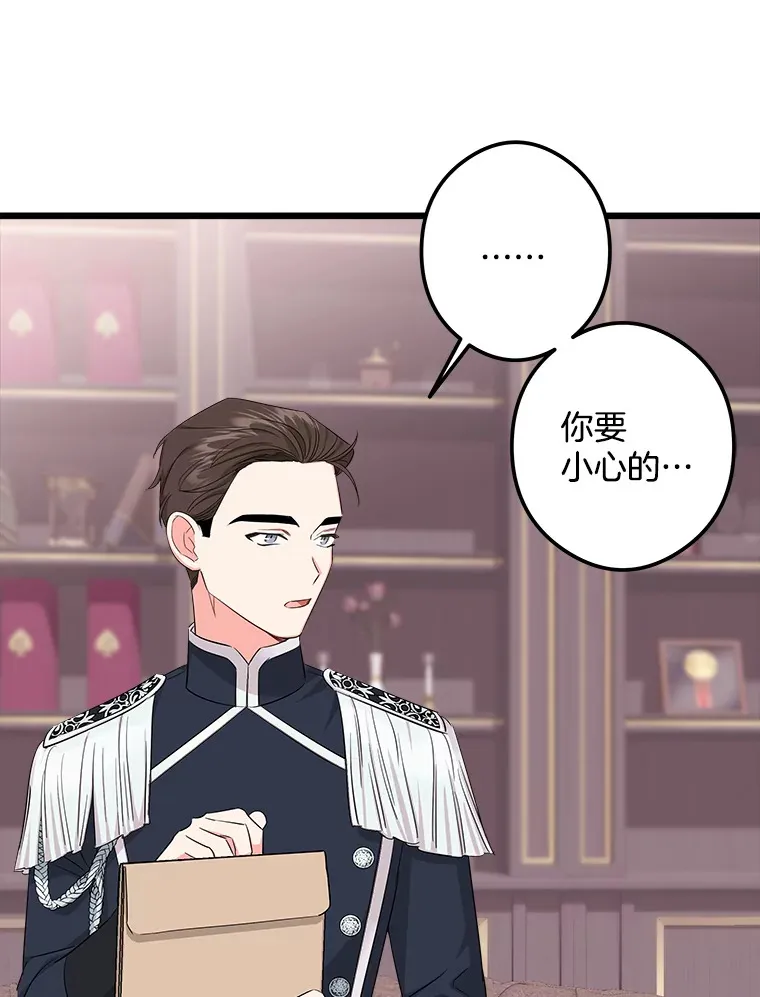 12.分析形势 第112页