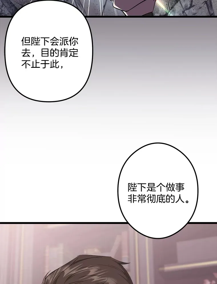 12.分析形势 第116页