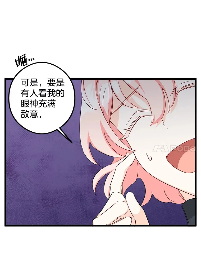 12.分析形势 第120页