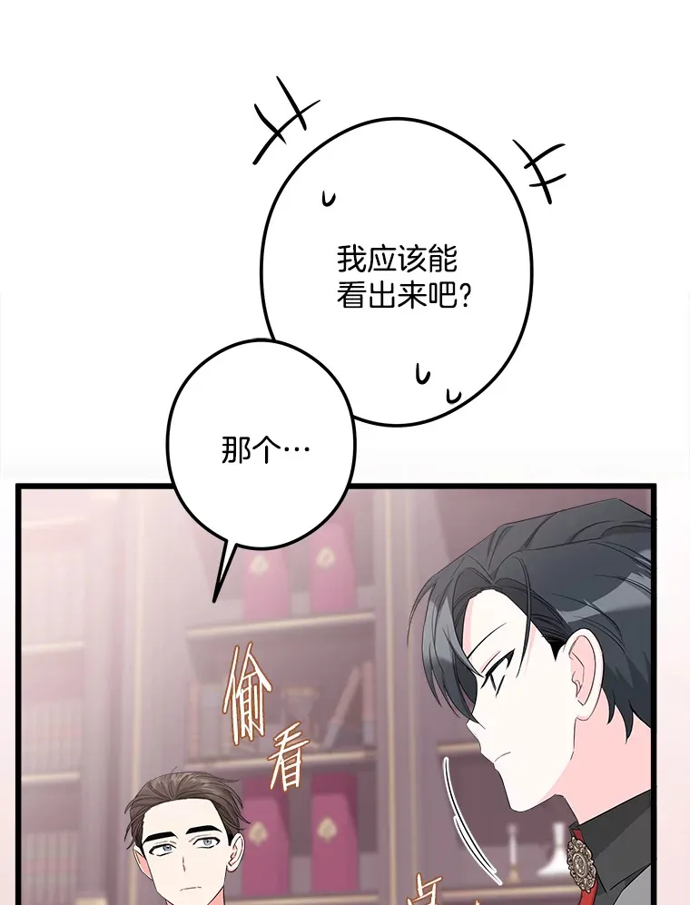 12.分析形势 第121页