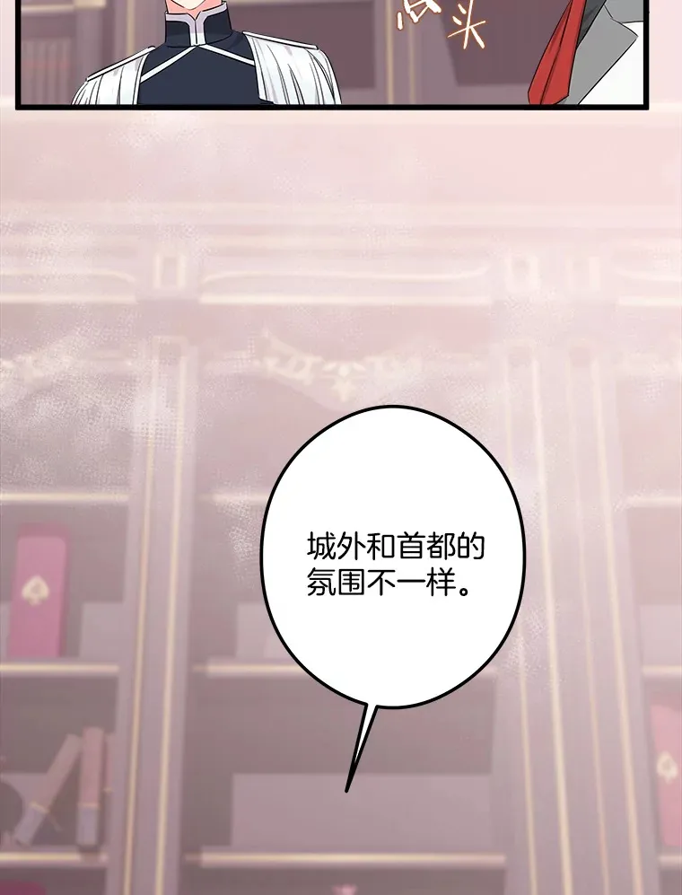 12.分析形势 第122页