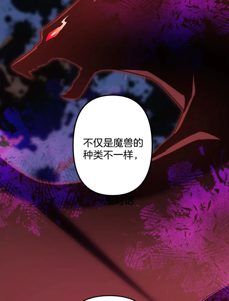 12.分析形势 第124页