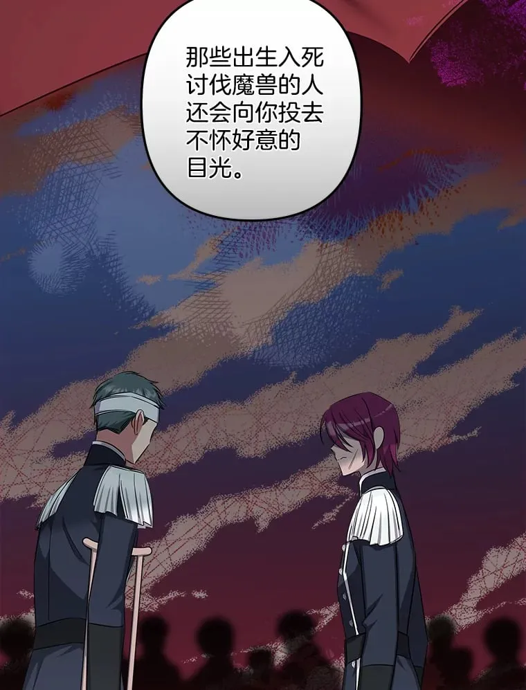 12.分析形势 第125页