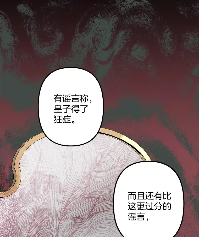 12.分析形势 第129页