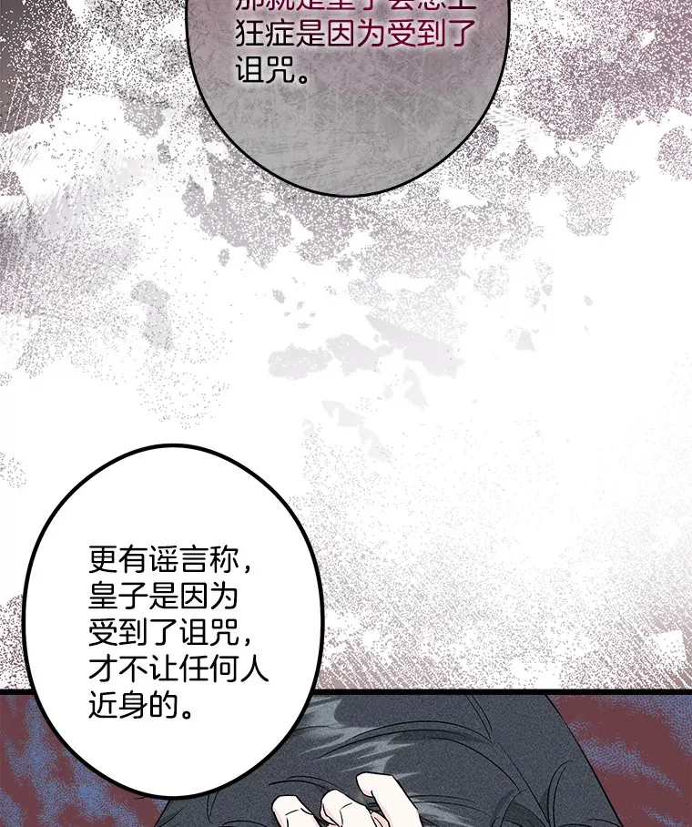 12.分析形势 第131页