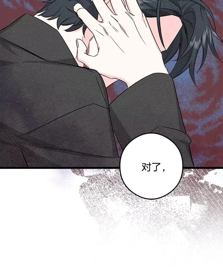 12.分析形势 第132页