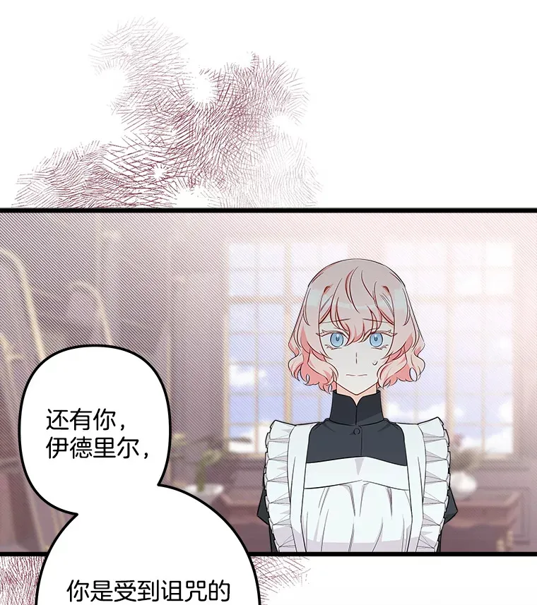 12.分析形势 第133页