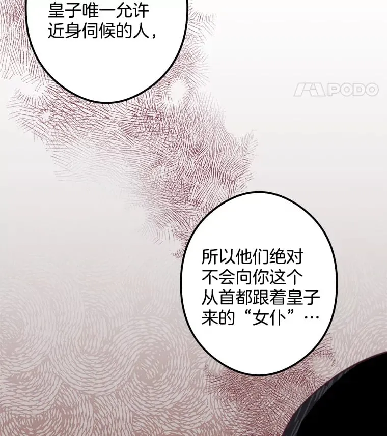 12.分析形势 第134页