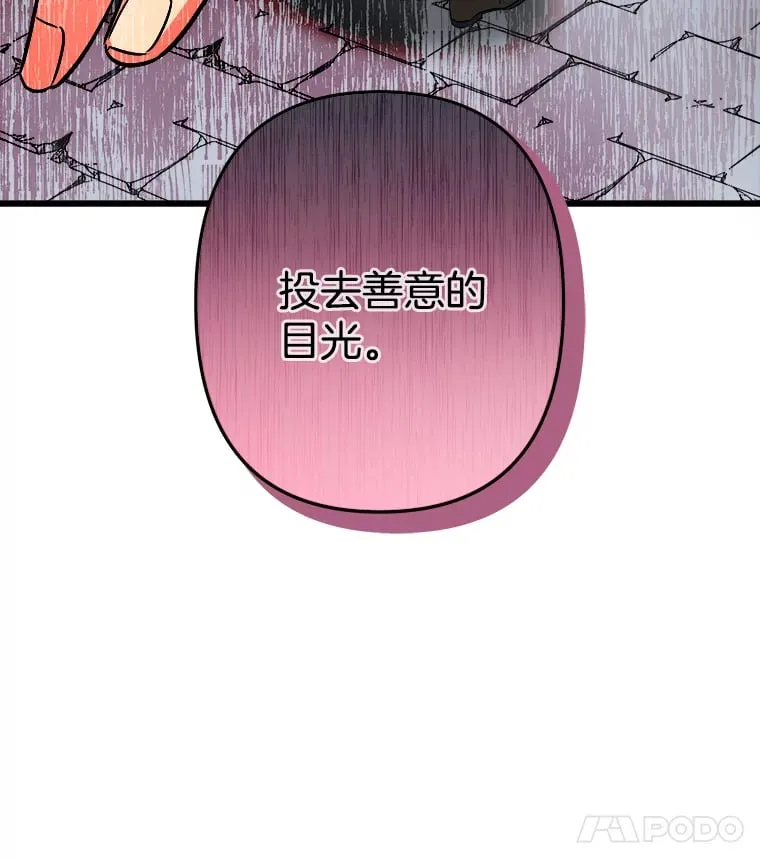 12.分析形势 第138页