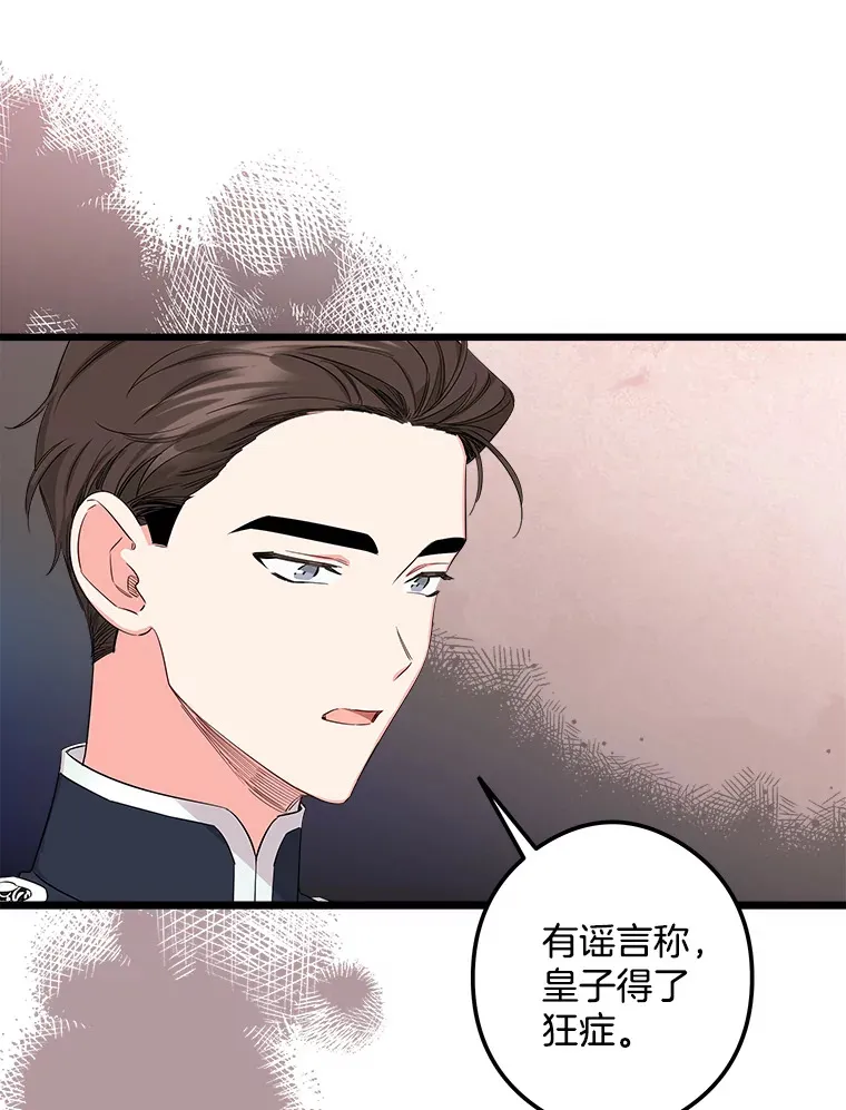 12.分析形势 第140页