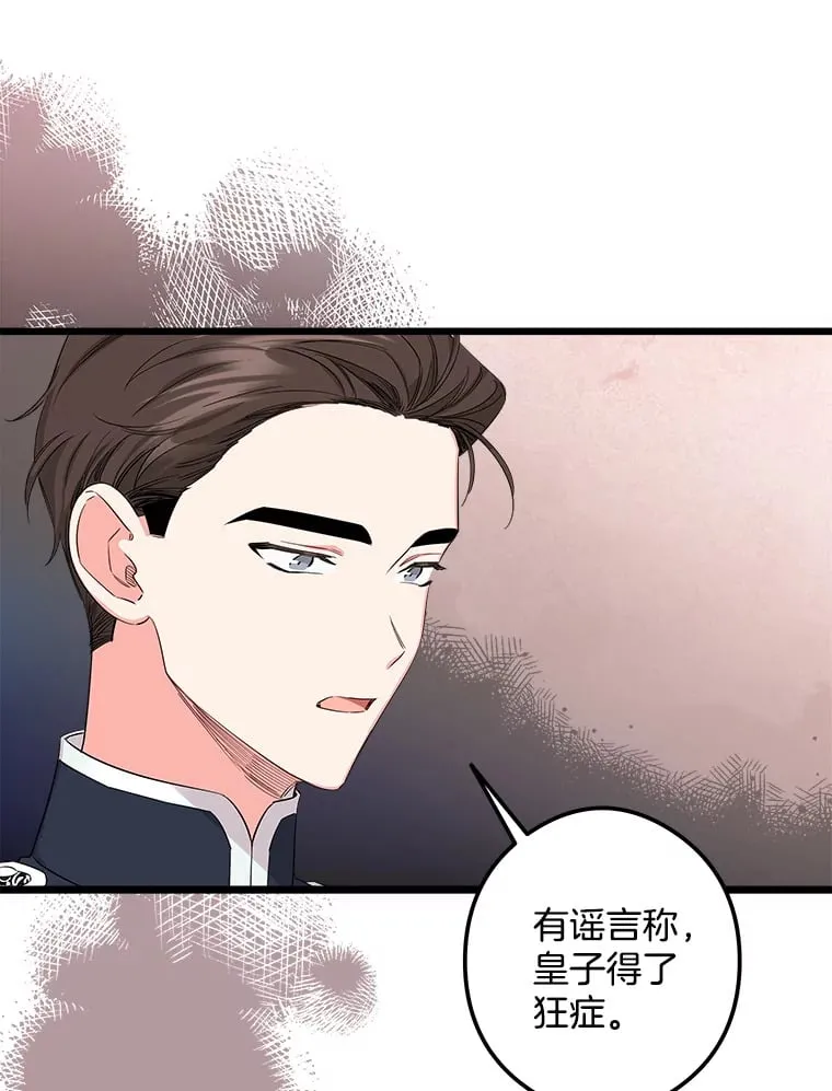13.离开皇宫 第1页