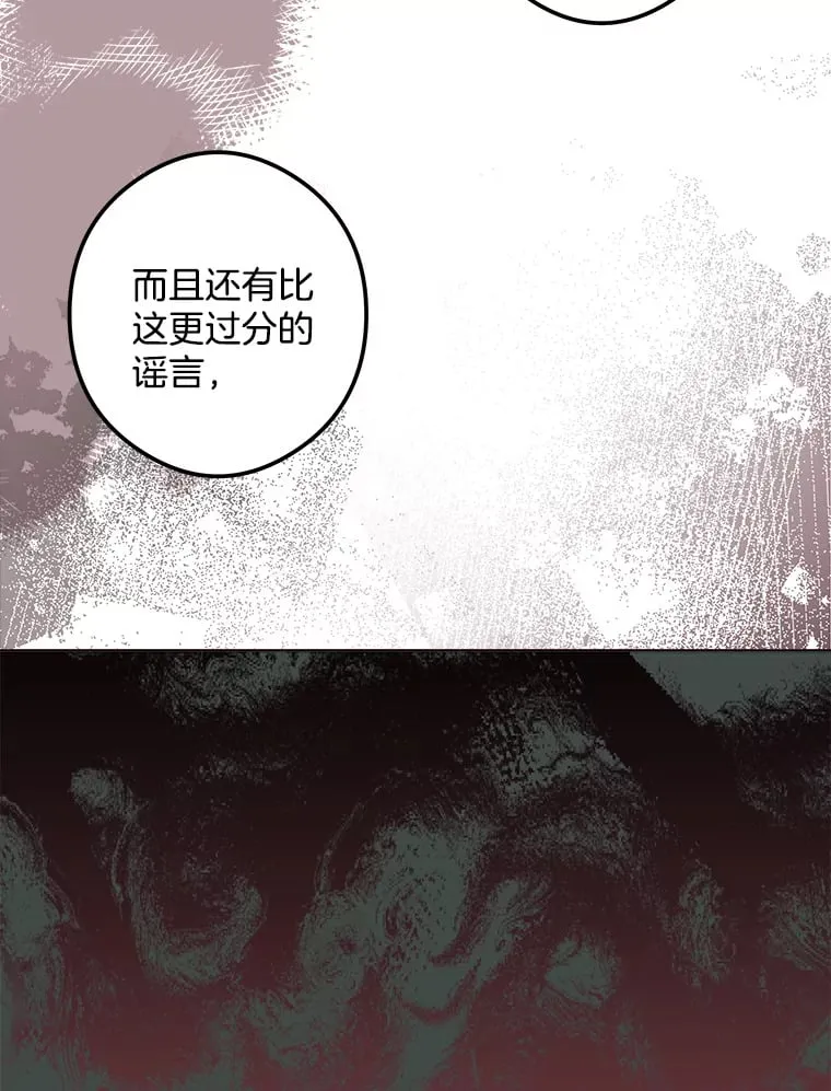 13.离开皇宫 第2页
