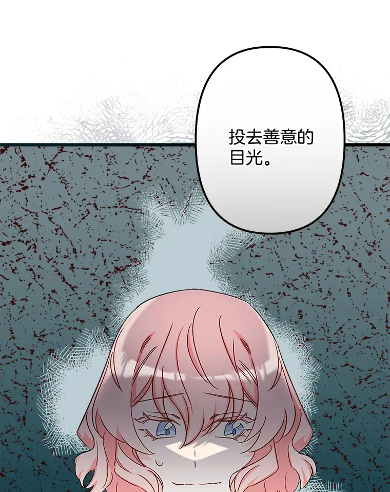 13.离开皇宫 第9页