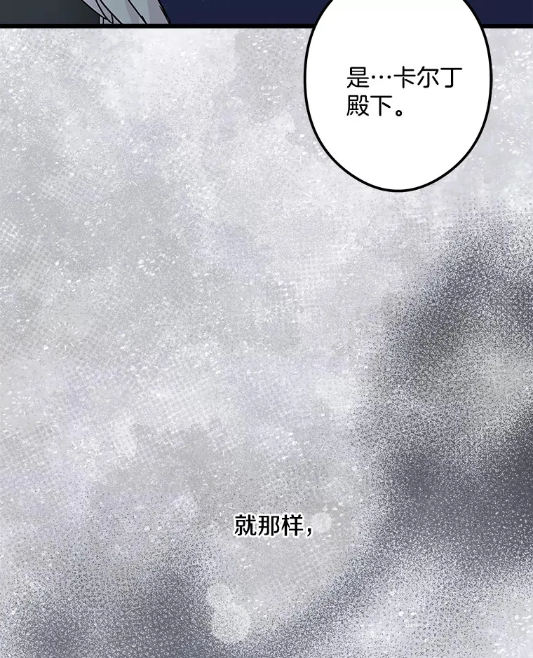 13.离开皇宫 第36页