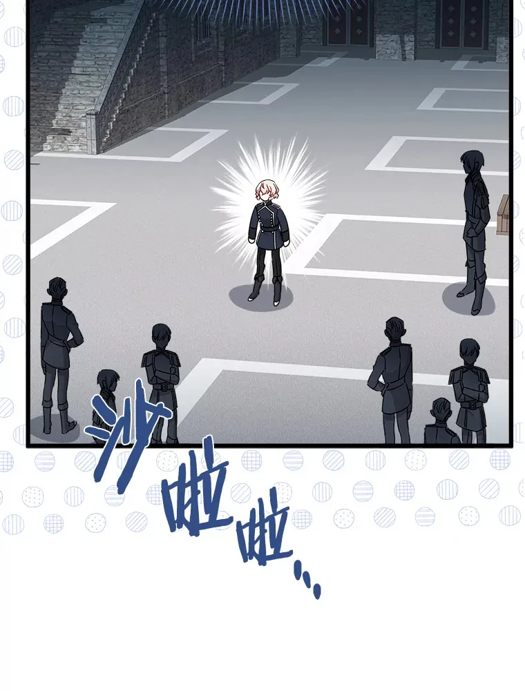13.离开皇宫 第60页
