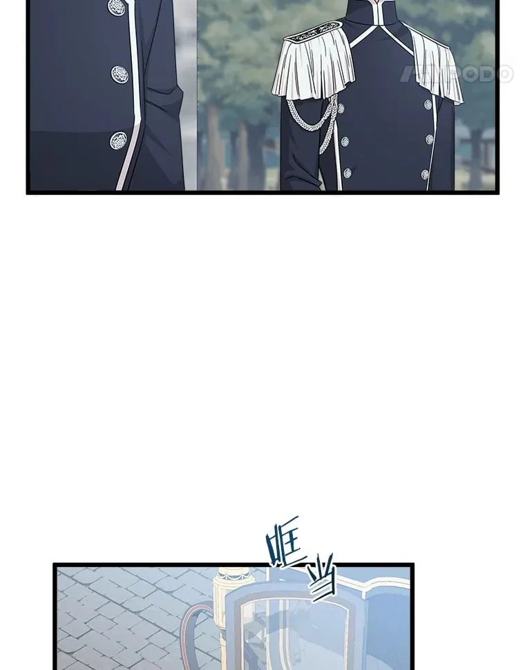 13.离开皇宫 第62页