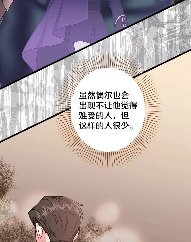 13.离开皇宫 第72页