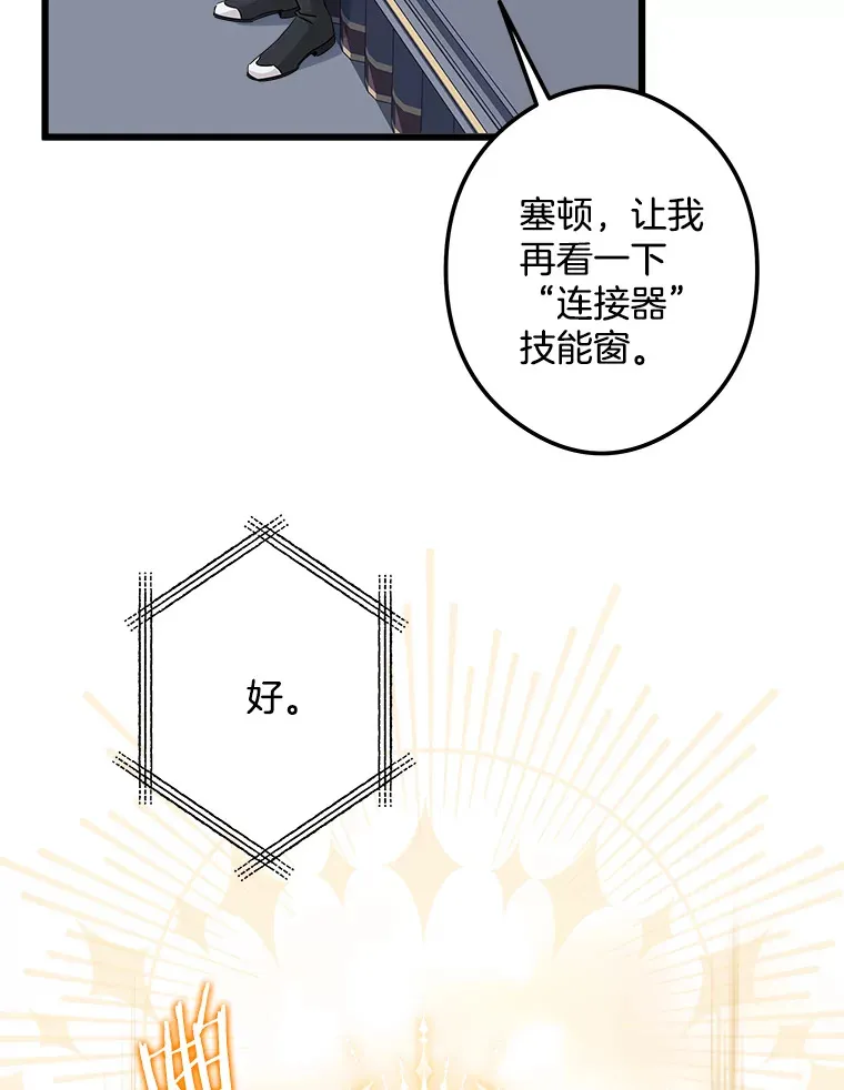 13.离开皇宫 第76页