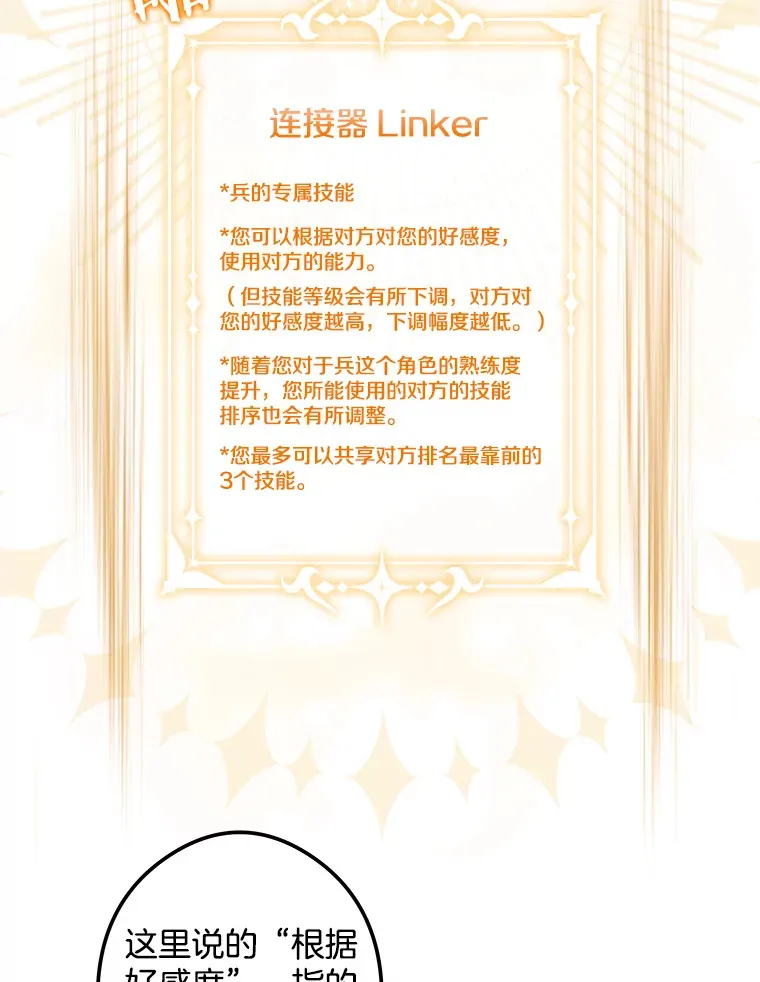 13.离开皇宫 第77页