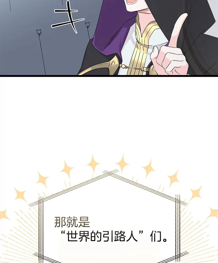 13.离开皇宫 第94页