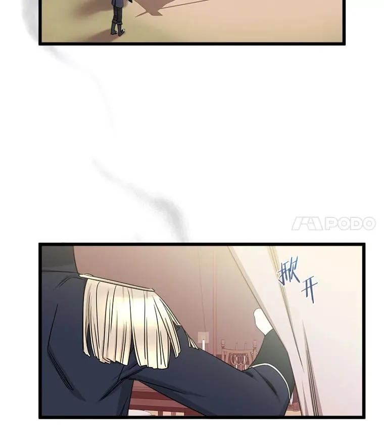 14.危险来临 第36页