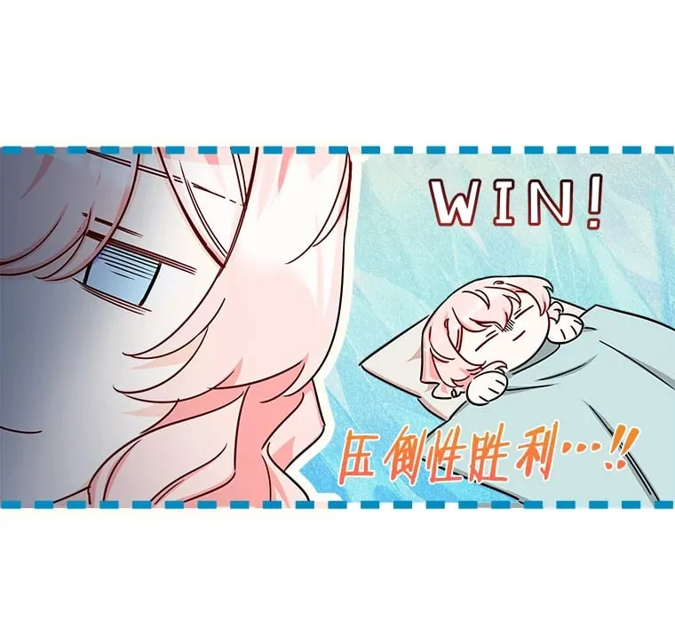 14.危险来临 第48页