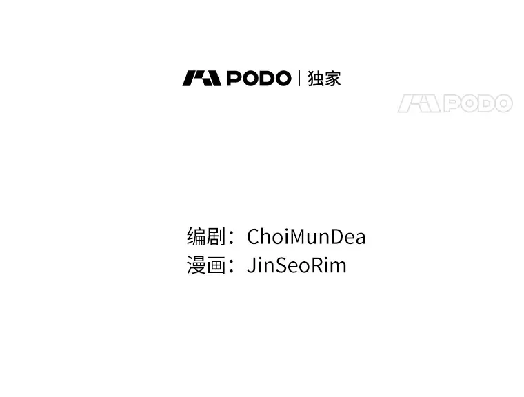 14.危险来临 第51页