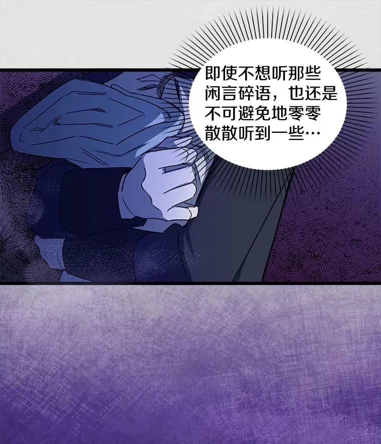 14.危险来临 第57页