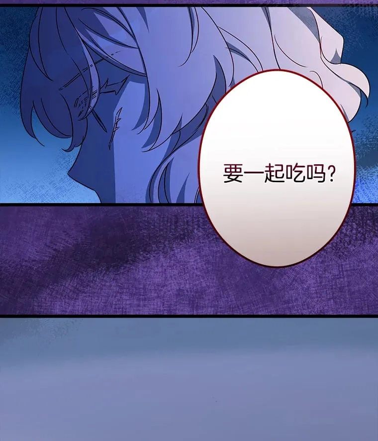 14.危险来临 第58页