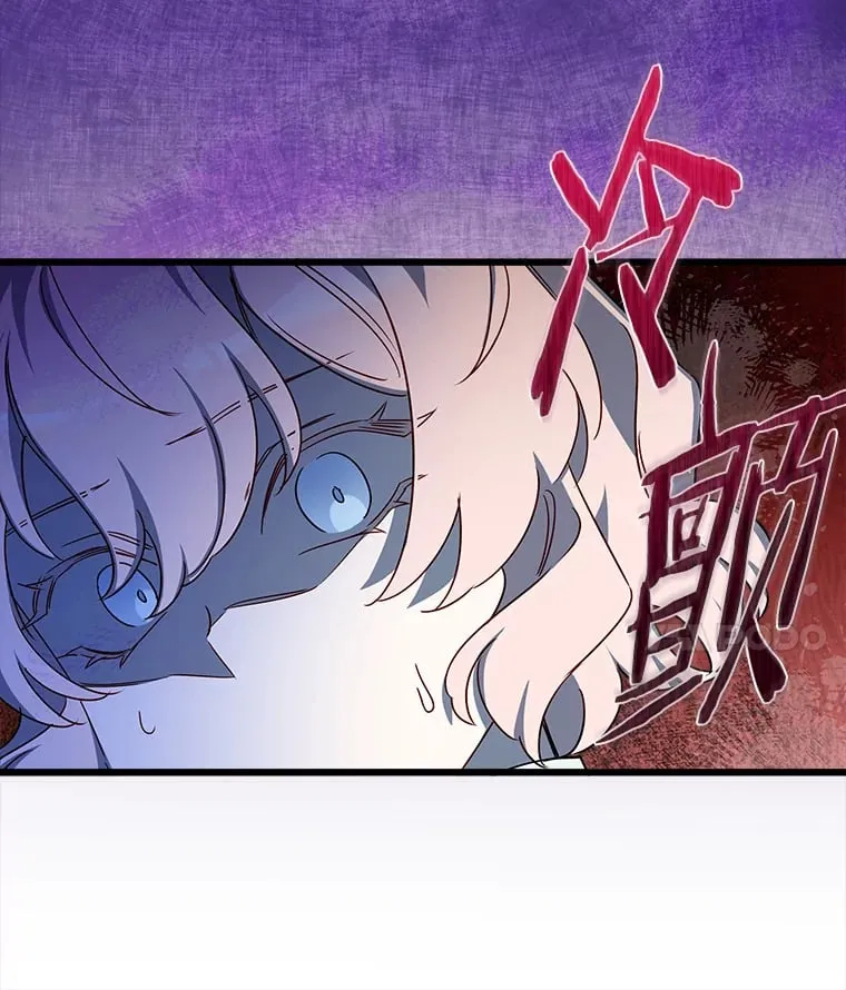 14.危险来临 第62页