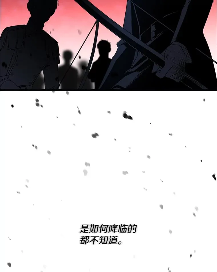 14.危险来临 第108页