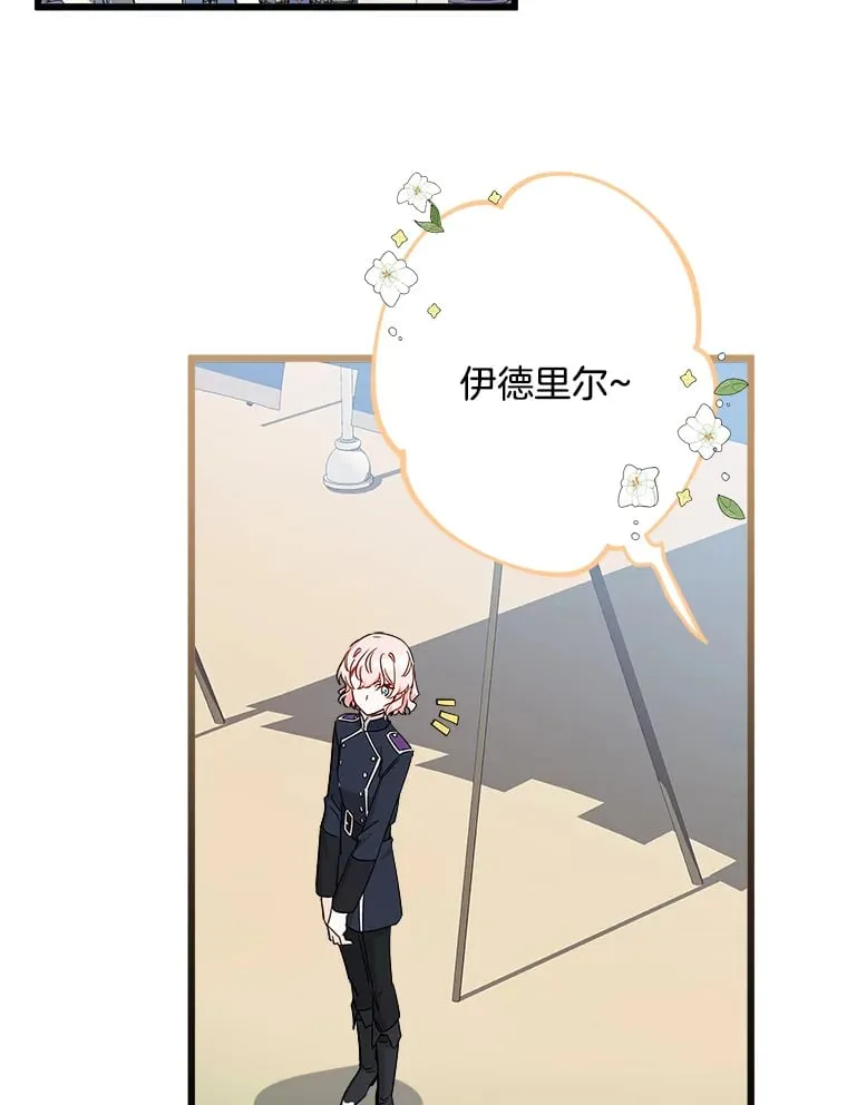 15.魔兽突袭 第2页