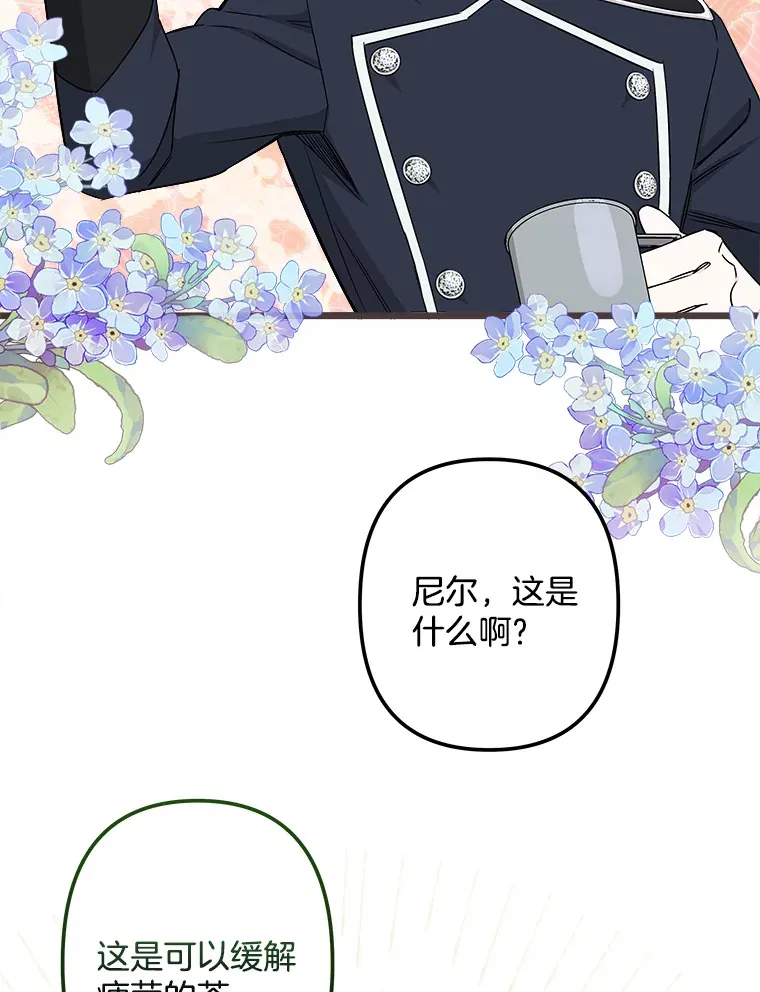 15.魔兽突袭 第5页