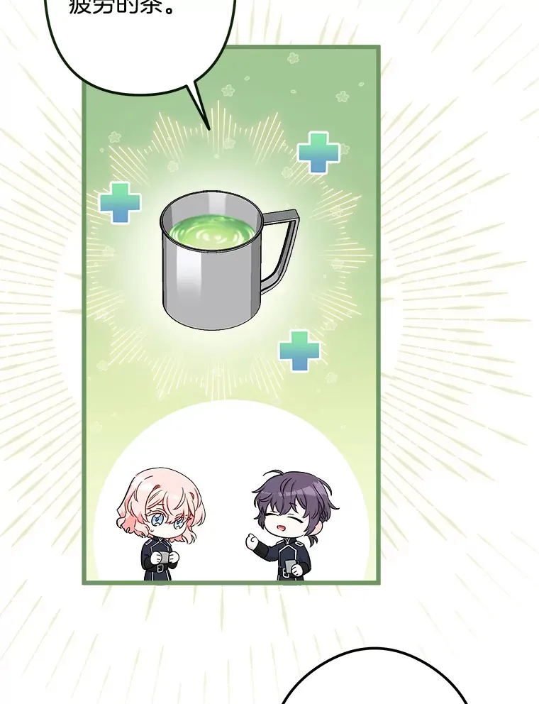 15.魔兽突袭 第6页