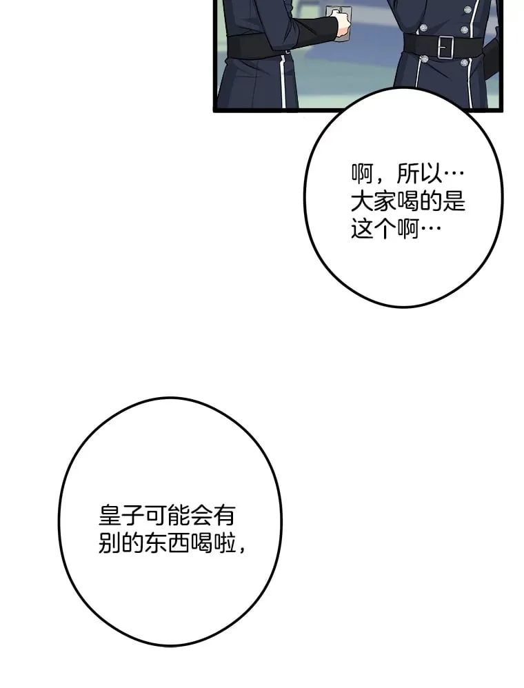 15.魔兽突袭 第8页
