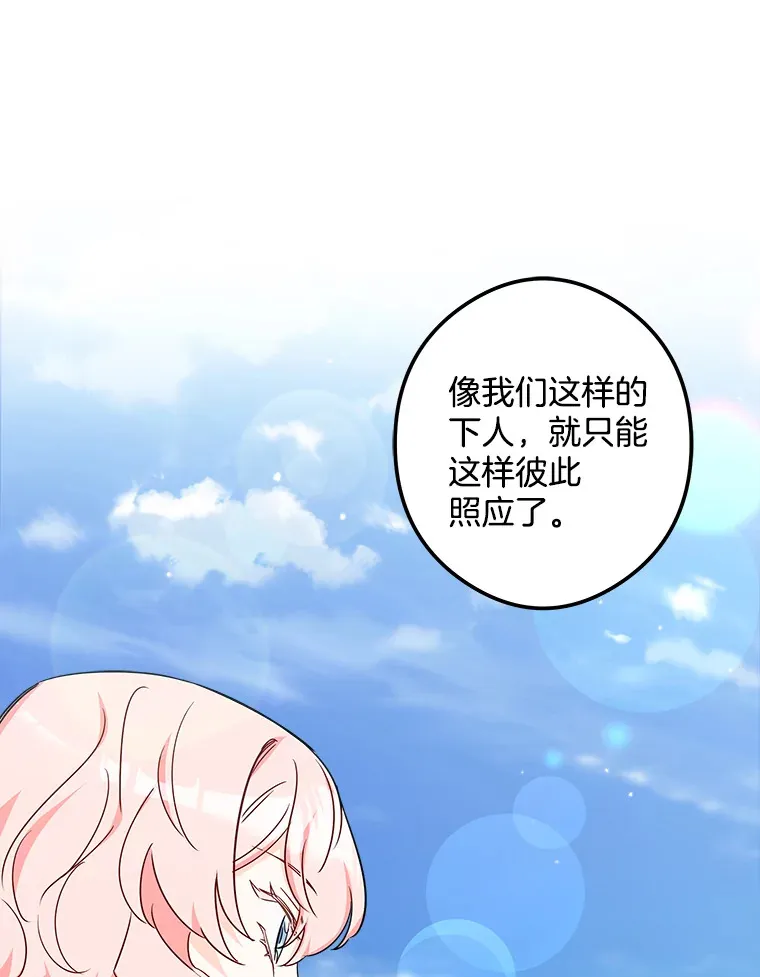 15.魔兽突袭 第9页