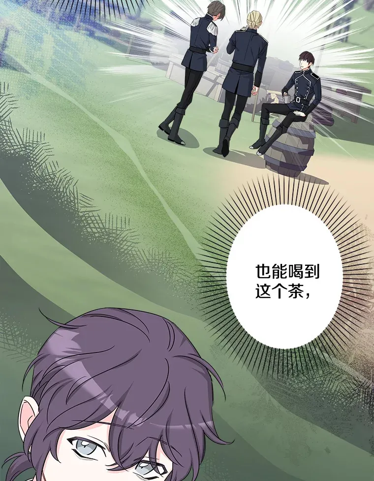 15.魔兽突袭 第12页