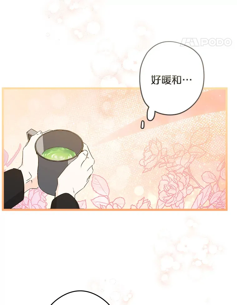15.魔兽突袭 第14页