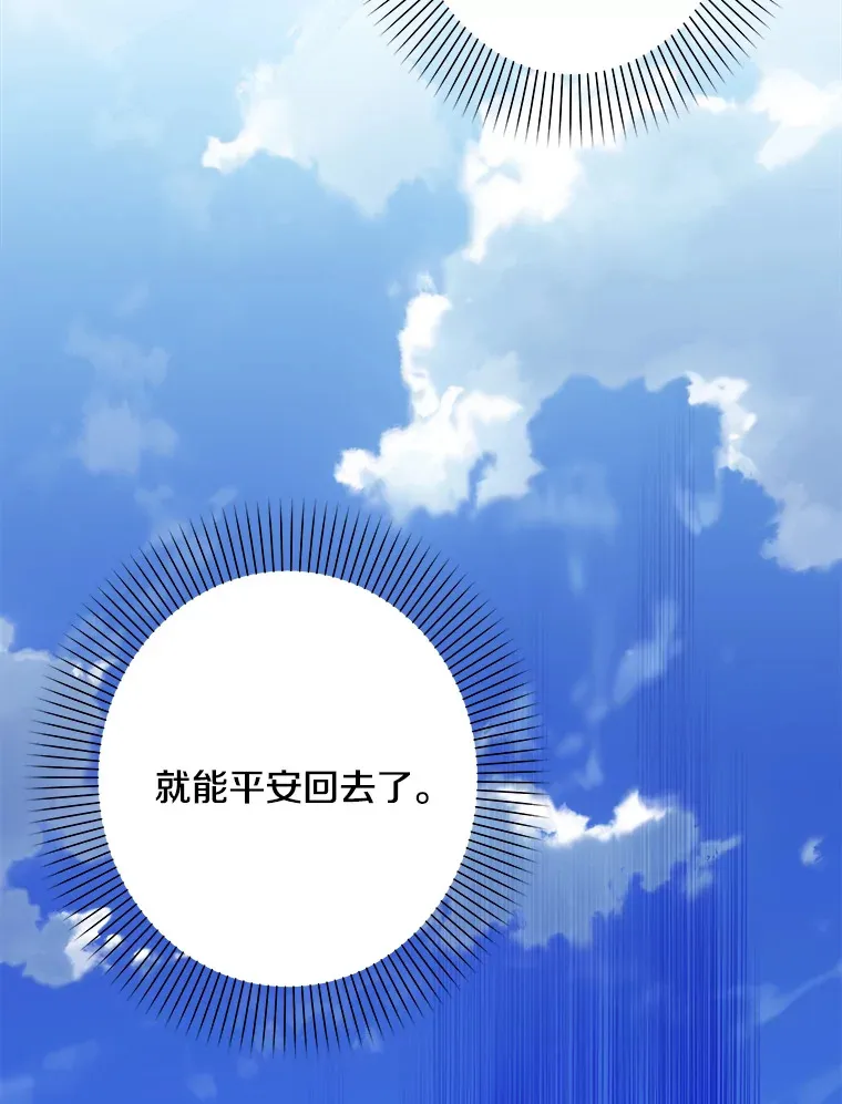 15.魔兽突袭 第18页