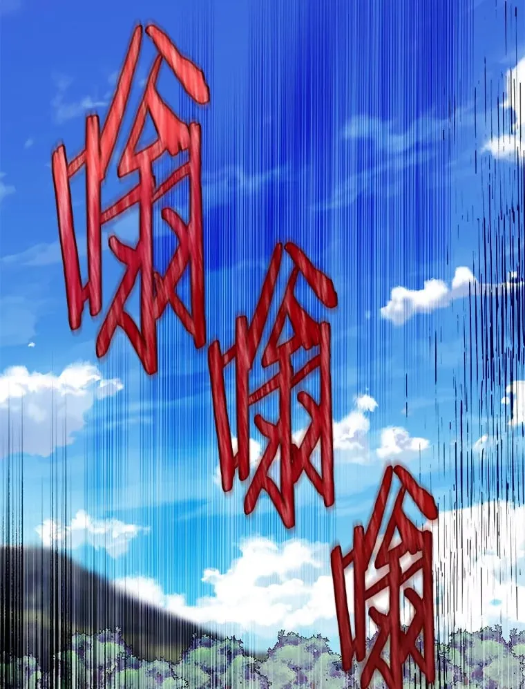 15.魔兽突袭 第19页