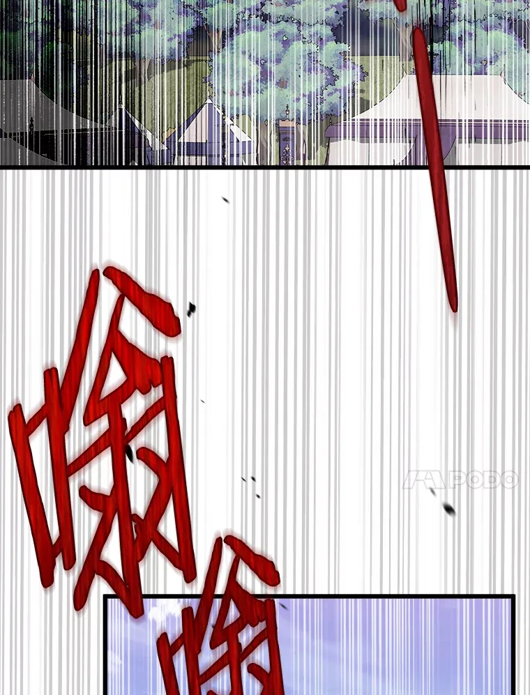 15.魔兽突袭 第20页