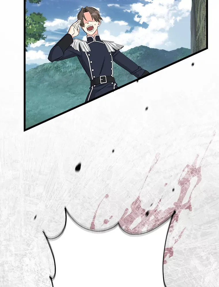 15.魔兽突袭 第25页
