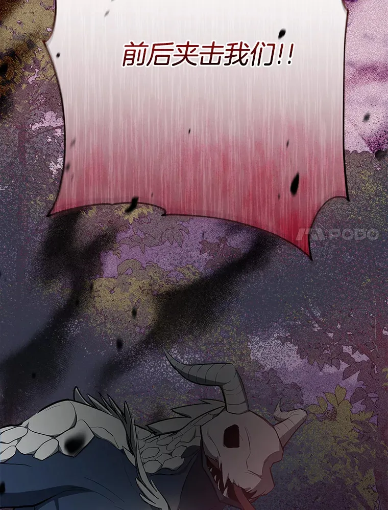 15.魔兽突袭 第30页