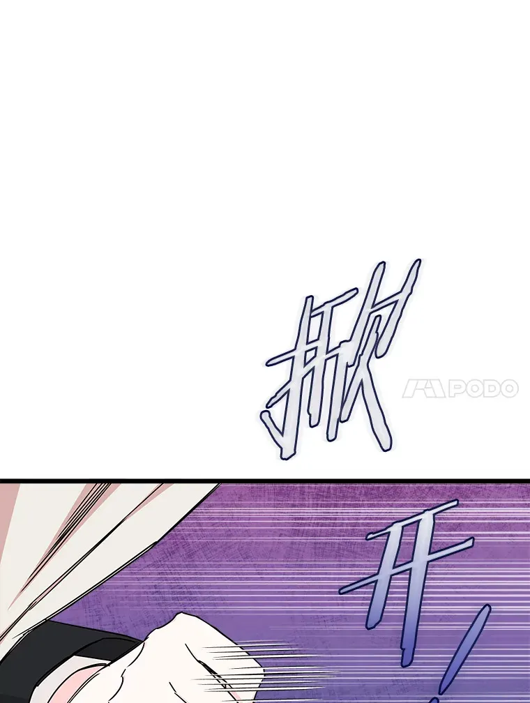 15.魔兽突袭 第34页