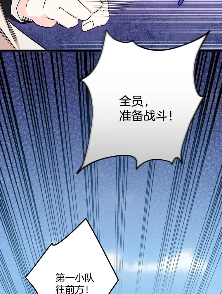 15.魔兽突袭 第35页